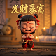 成都商报红星新闻